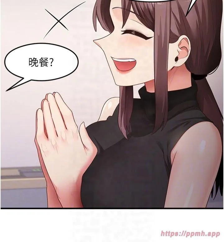 尻试之神学习法 - 第35話-我早就發現你們的關係瞭! - page 18