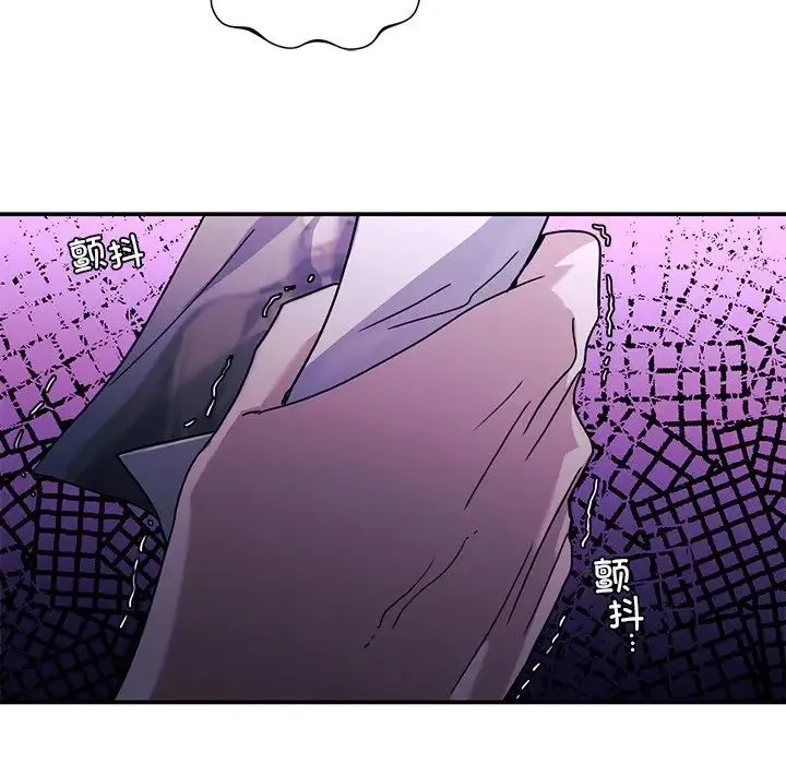 父债子偿 - 第18話 - page 38