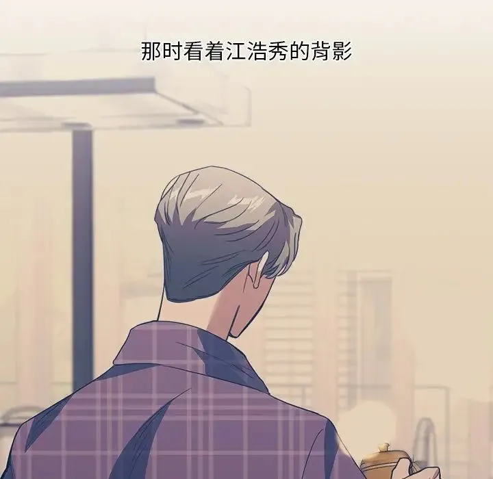 父债子偿 - 第18話 - page 73
