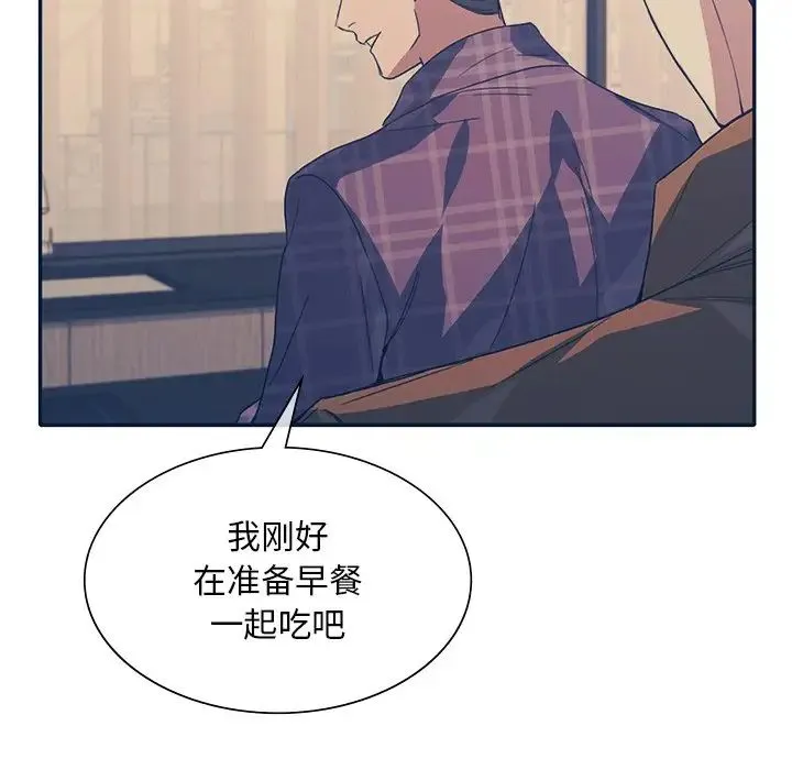 父债子偿 - 第18話 - page 89