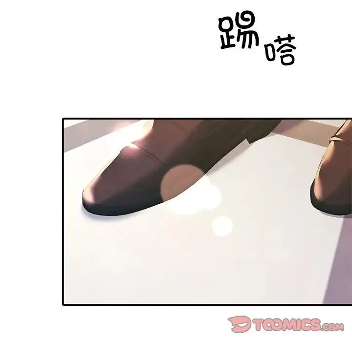 父债子偿 - 第18話 - page 96
