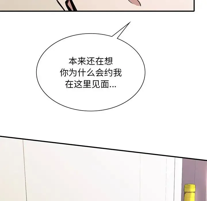 父债子偿 - 第18話 - page 103