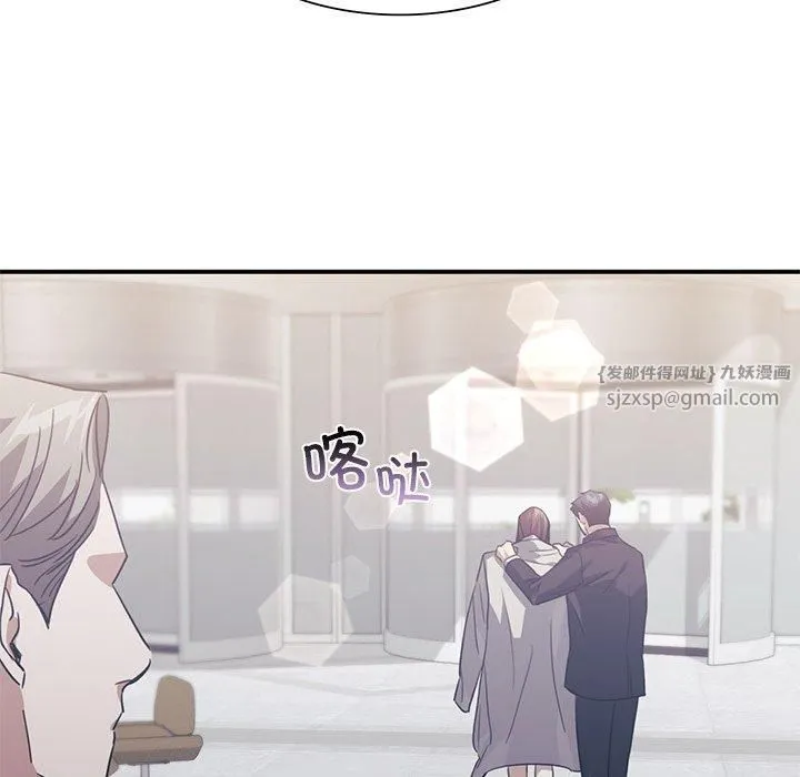 父债子偿 - 第31話 - page 5