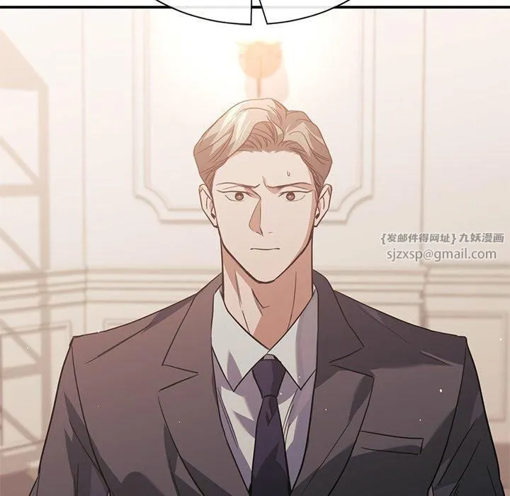 父债子偿 - 第31話 - page 25