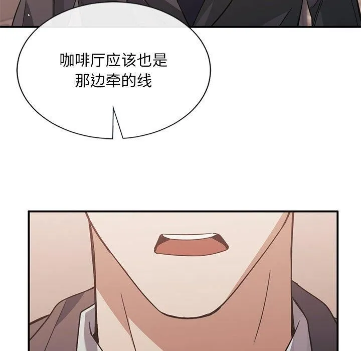 父债子偿 - 第31話 - page 26