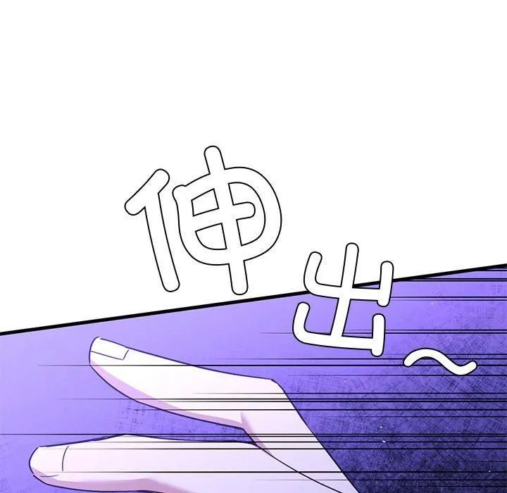 父债子偿 - 第31話 - page 36
