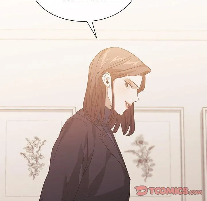 父债子偿 - 第31話 - page 45