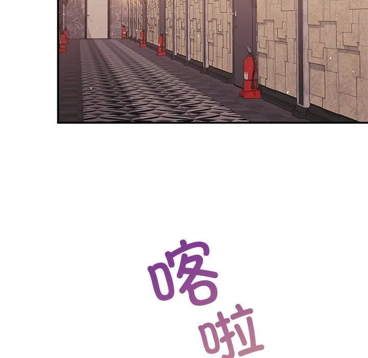 父债子偿 - 第31話 - page 58