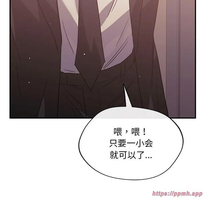 父债子偿 - 第31話 - page 60