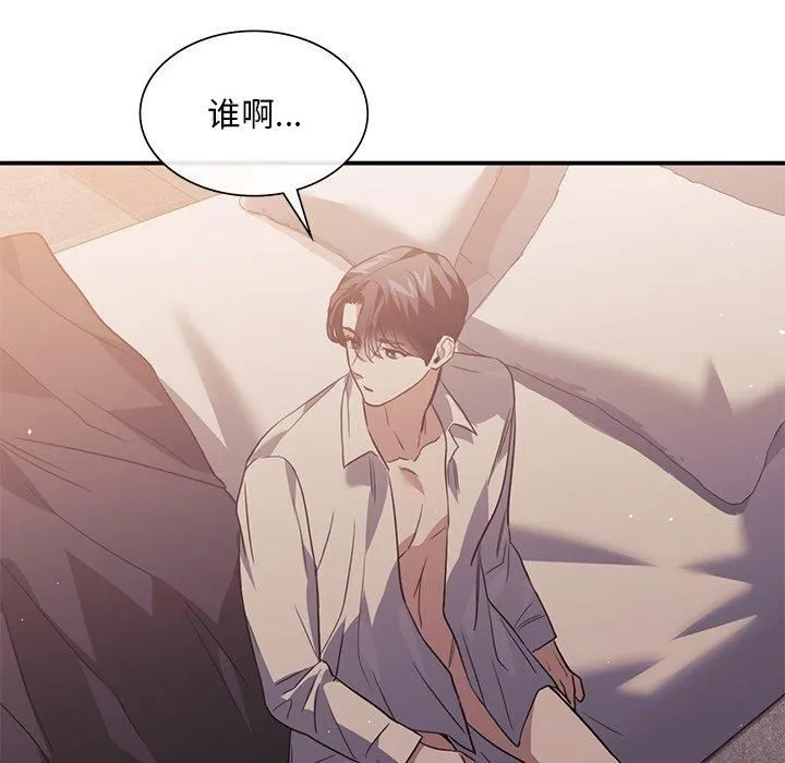 父债子偿 - 第31話 - page 61