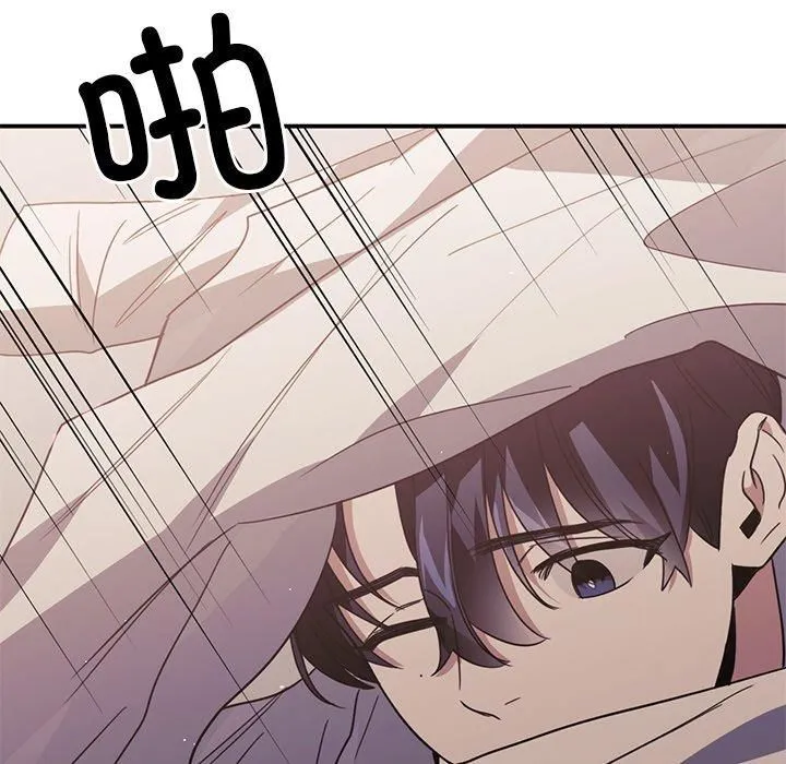 父债子偿 - 第31話 - page 85