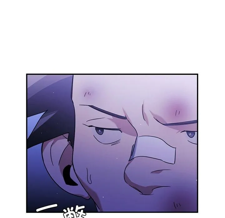 父债子偿 - 第31話 - page 115