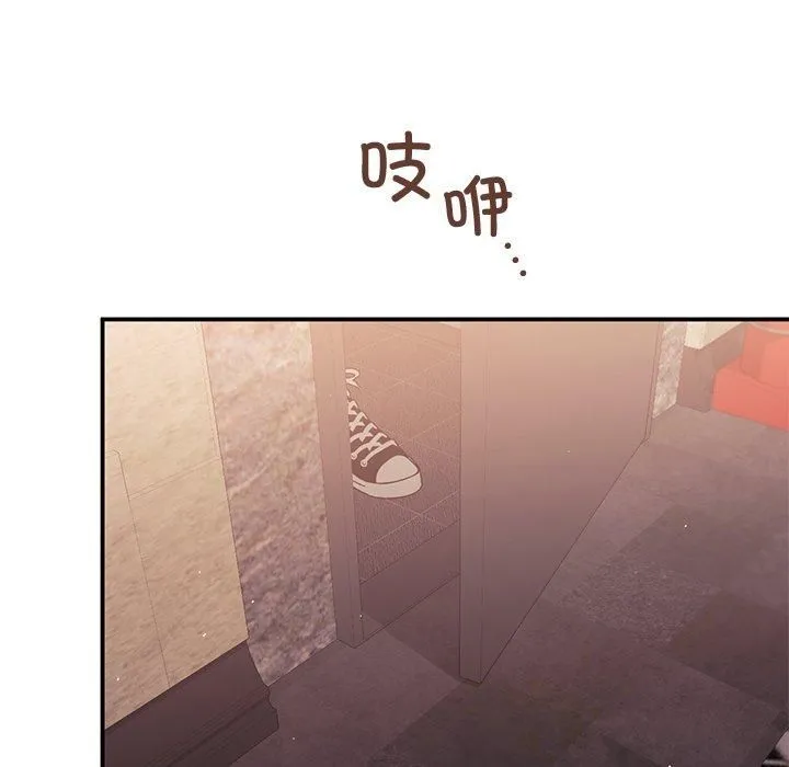 父债子偿 - 第31話 - page 118