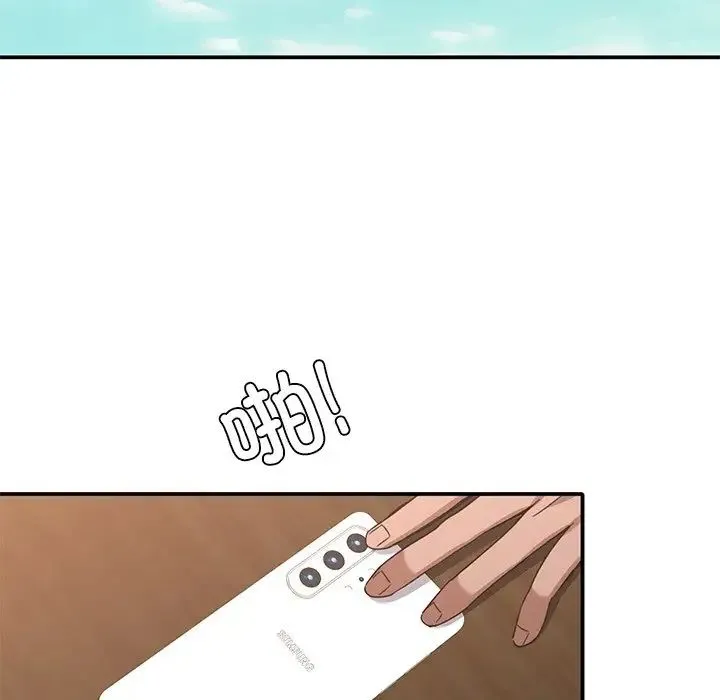 父债子偿 - 第14話 - page 11