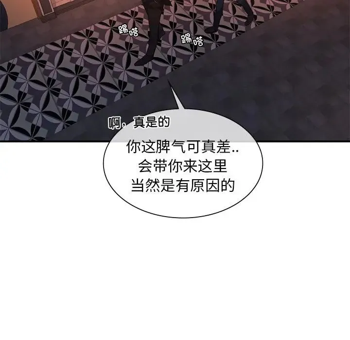 父债子偿 - 第14話 - page 36