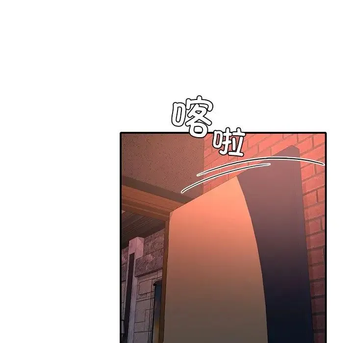 父债子偿 - 第14話 - page 37