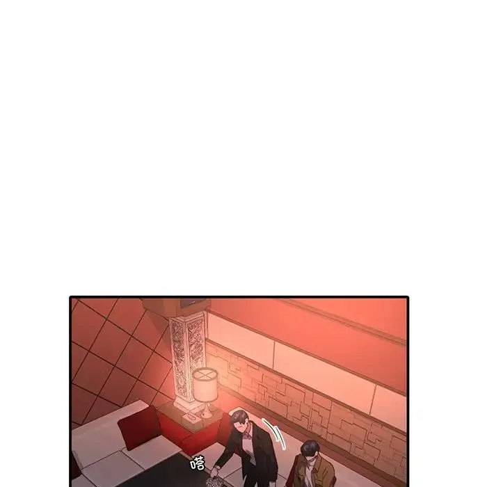 父债子偿 - 第14話 - page 44