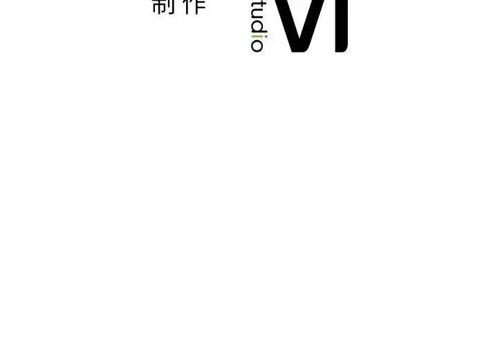 父债子偿 - 第14話 - page 111