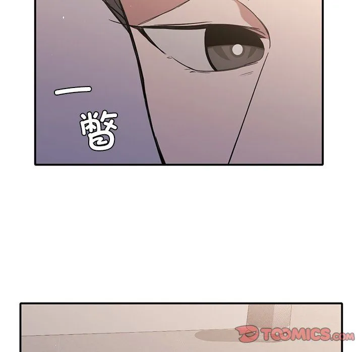 父债子偿 - 第27話 - page 15