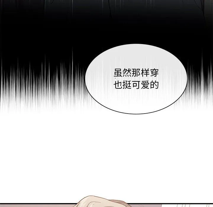 父债子偿 - 第27話 - page 19