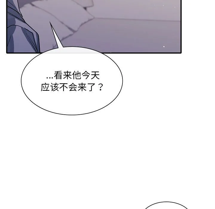 父债子偿 - 第27話 - page 23