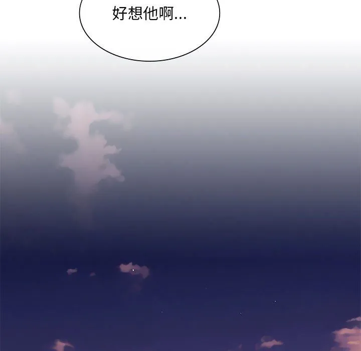 父债子偿 - 第27話 - page 30