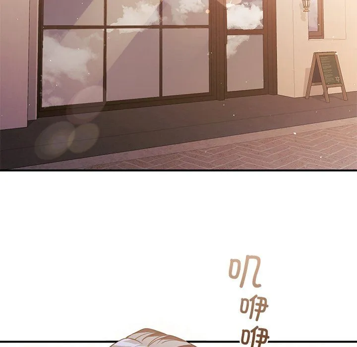 父债子偿 - 第27話 - page 35