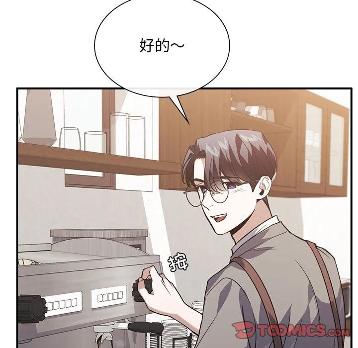 父债子偿 - 第27話 - page 39