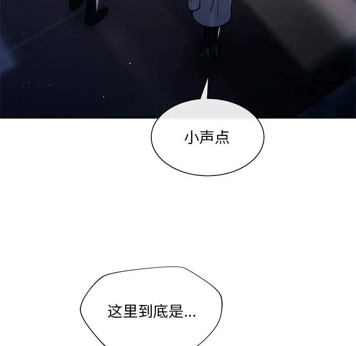 父债子偿 - 第27話 - page 68