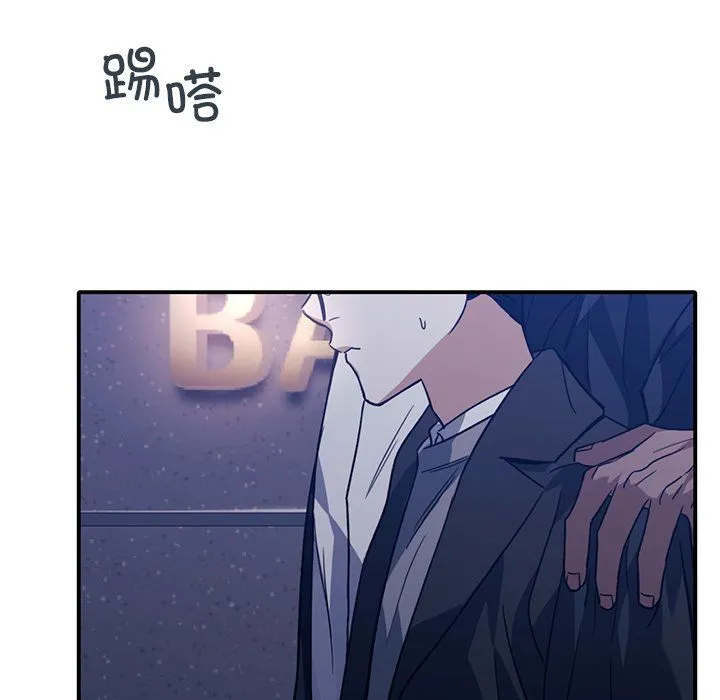 父债子偿 - 第27話 - page 118