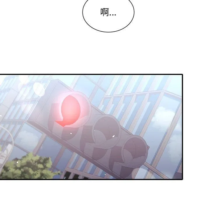 父债子偿 - 第32話 - page 18