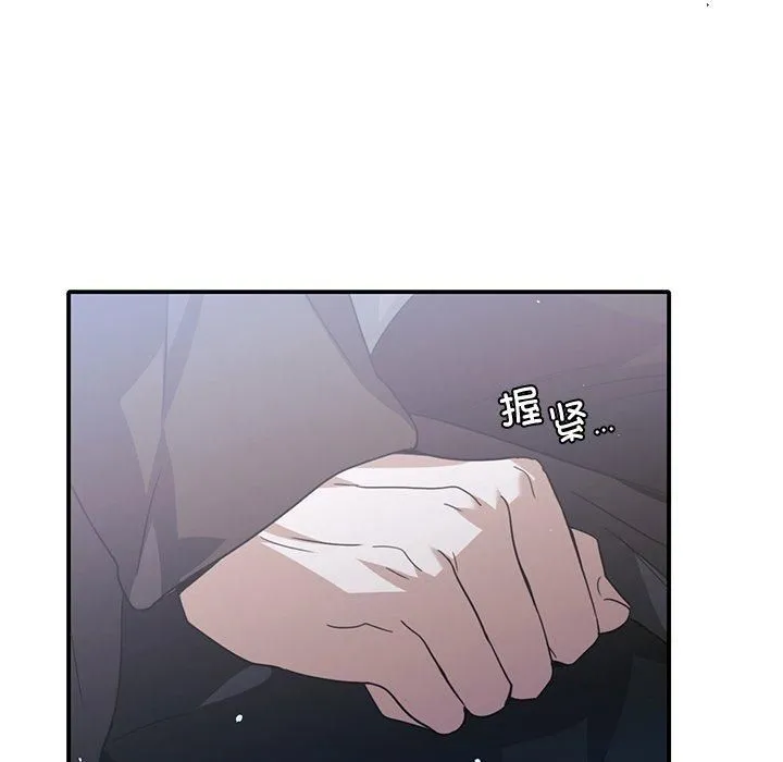 父债子偿 - 第32話 - page 25