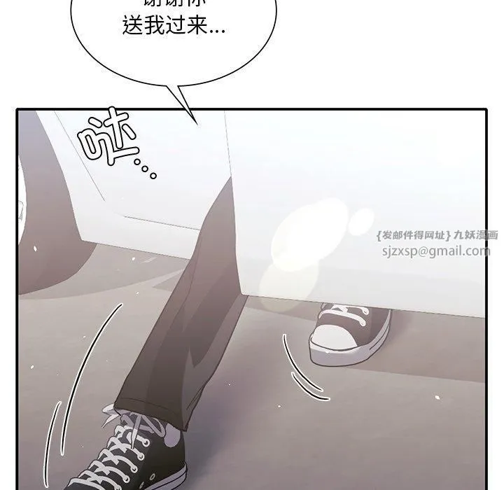 父债子偿 - 第32話 - page 29
