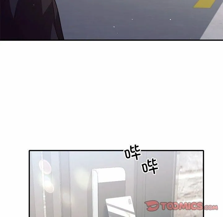 父债子偿 - 第32話 - page 33