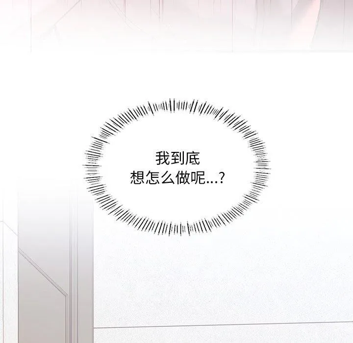 父债子偿 - 第32話 - page 42