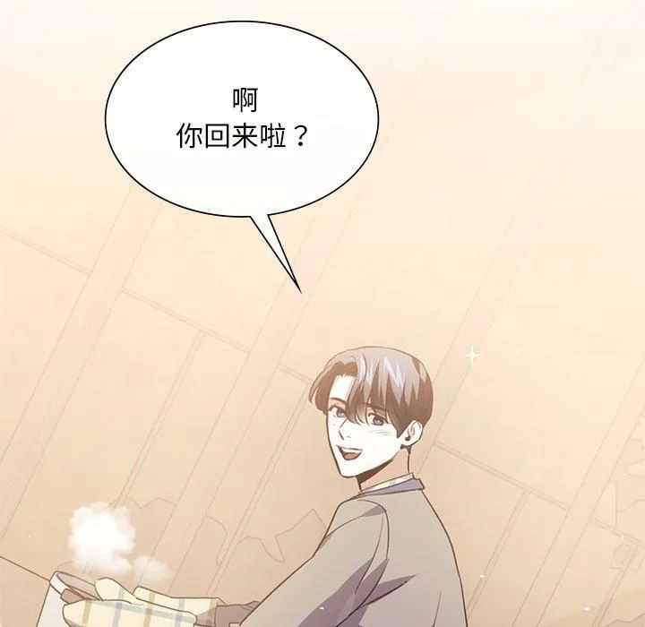 父债子偿 - 第32話 - page 64