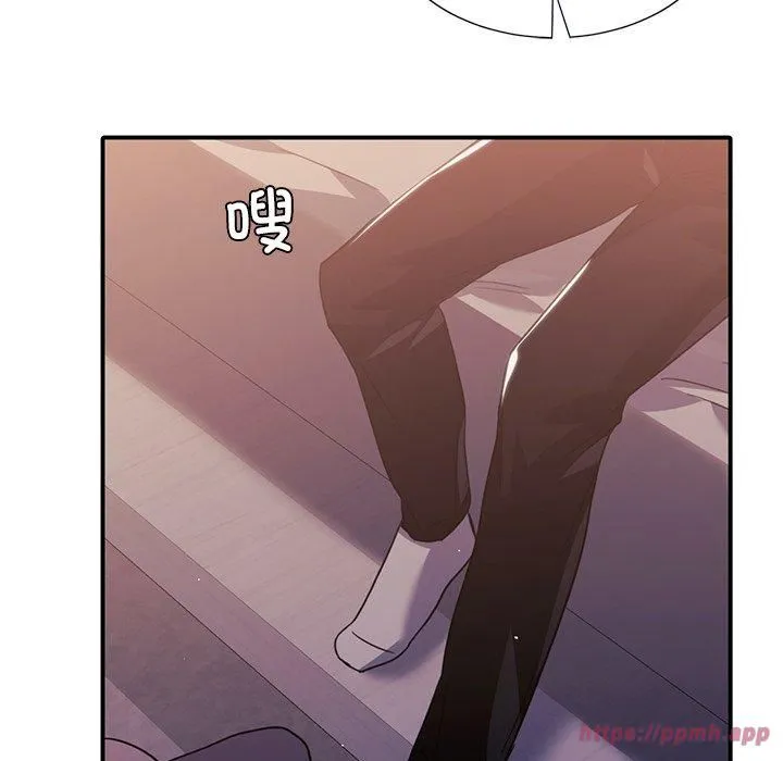 父债子偿 - 第32話 - page 110