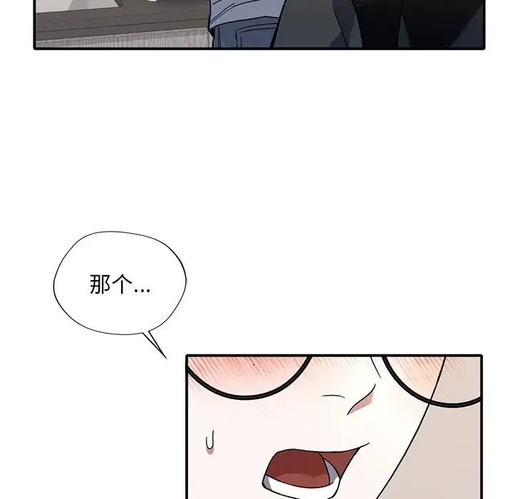 父债子偿 - 第12話 - page 25