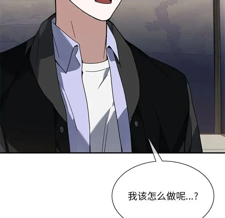 父债子偿 - 第12話 - page 27