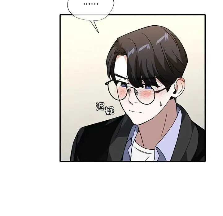 父债子偿 - 第12話 - page 35