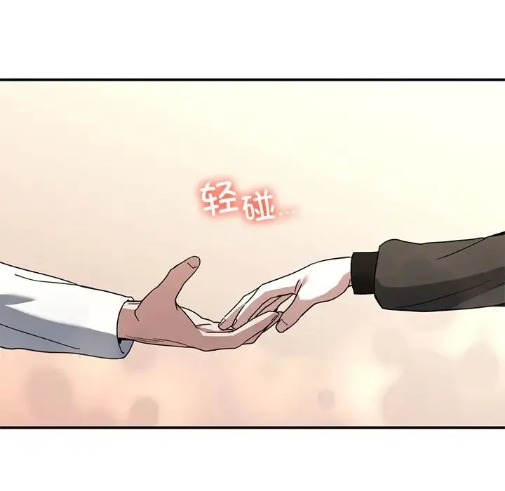 父债子偿 - 第12話 - page 36