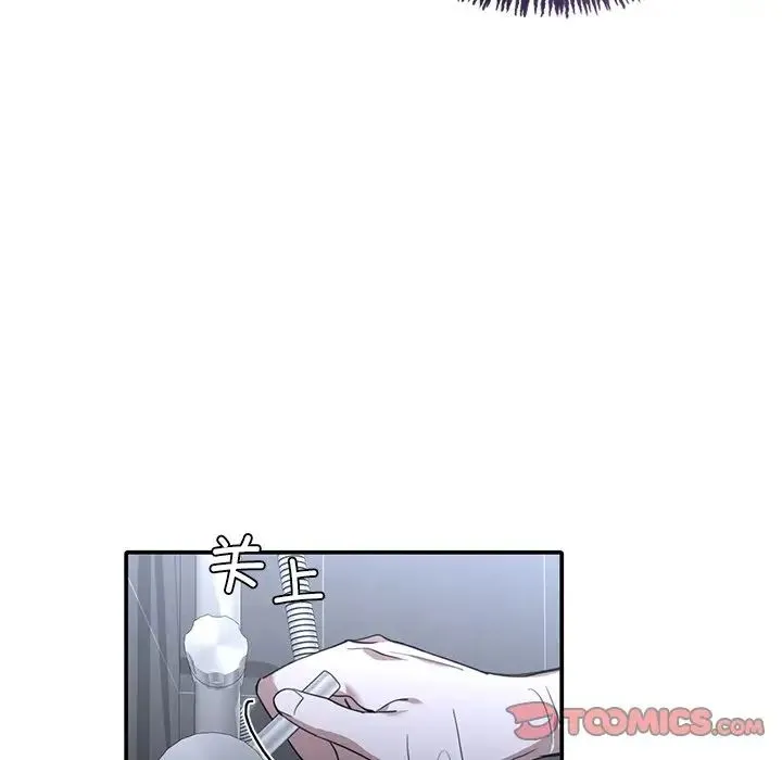 父债子偿 - 第12話 - page 56