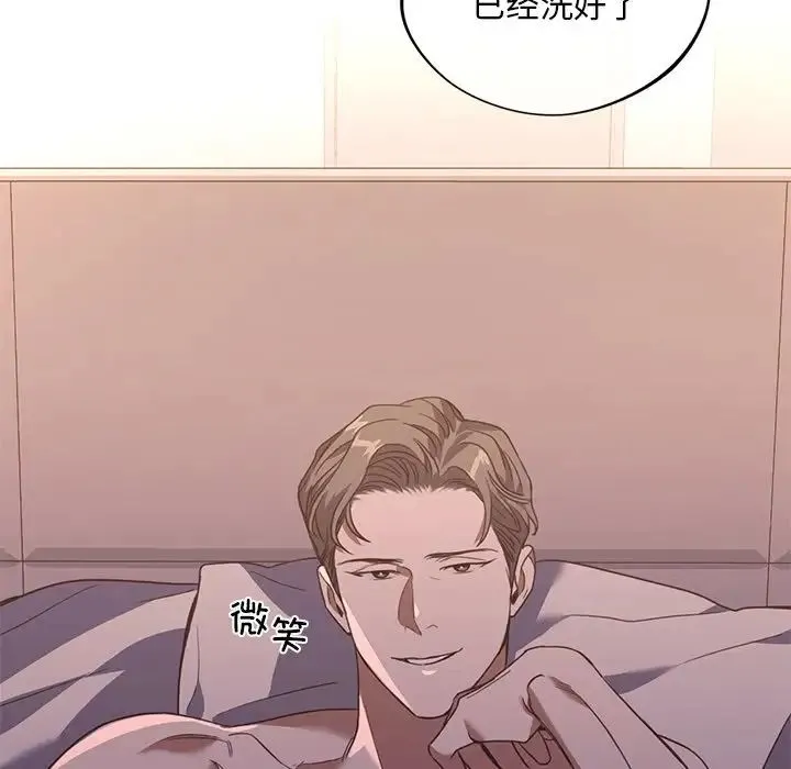 父债子偿 - 第12話 - page 61