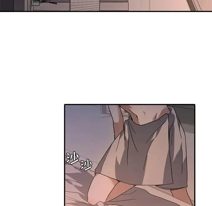 父债子偿 - 第12話 - page 66