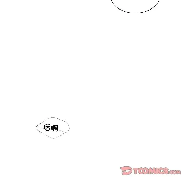 父债子偿 - 第12話 - page 98