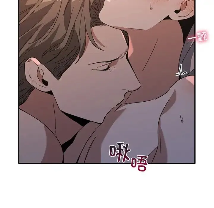 父债子偿 - 第12話 - page 101