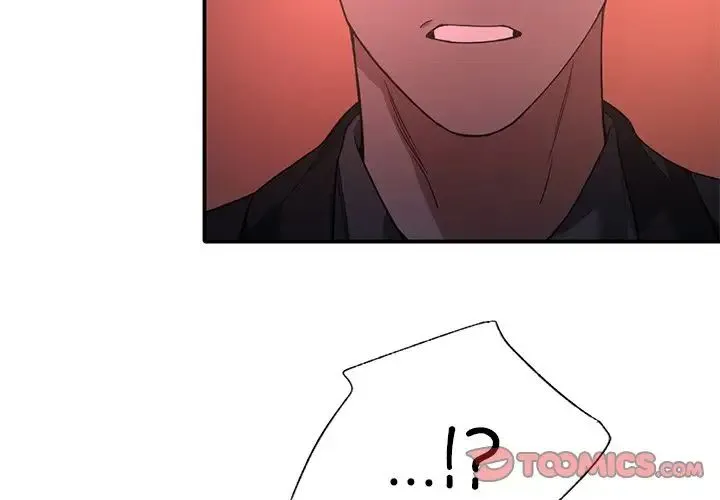 父债子偿 - 第7話 - page 2