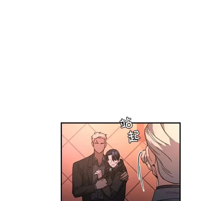 父债子偿 - 第7話 - page 11