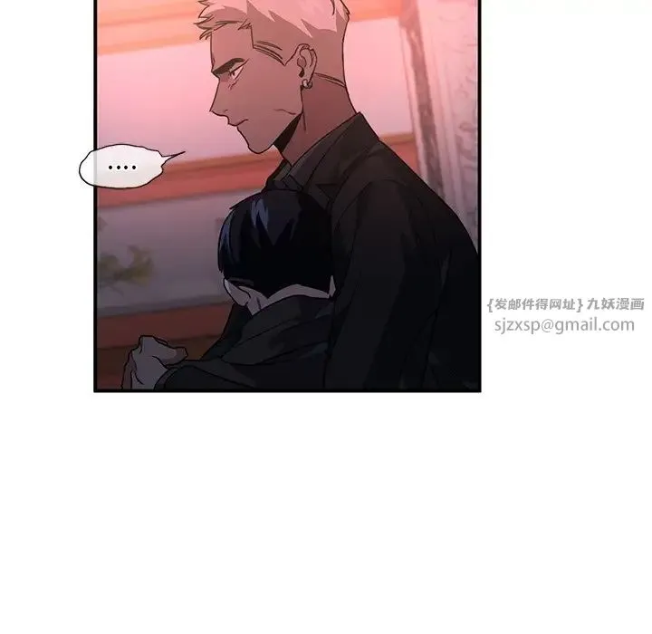 父债子偿 - 第7話 - page 19