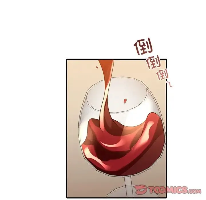 父债子偿 - 第7話 - page 58